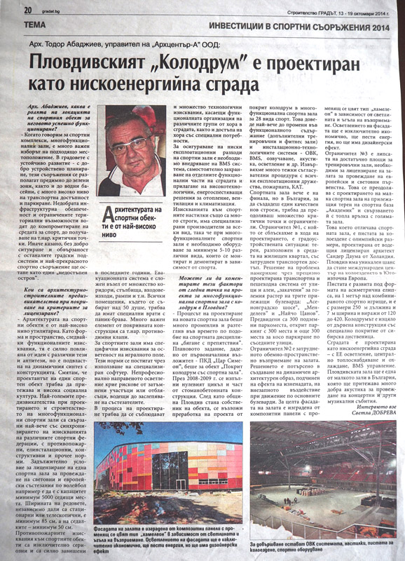 2014.10.13.-artikel-plovdiv